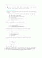 토질역학시험 비중시험 2페이지