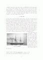 독일-영국의 해양 패권경쟁, 1890~1918 5페이지
