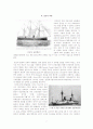 독일-영국의 해양 패권경쟁, 1890~1918 7페이지
