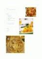 그것이 알고 싶다 파스타(Pasta)보고서 2페이지