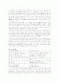 대표 작가별 작품별 분석 2페이지