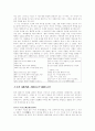 대표 작가별 작품별 분석 40페이지