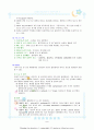 제왕절개 CASE STUDY 7페이지
