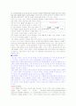 가치사슬의 역류, 해체, 강화 2페이지
