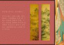 조선시대 회화에 나타난 꽃의 미의식 44페이지