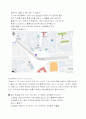 NIMBY FIMPY 자동차관련 2페이지