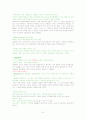 몬테소리 2페이지
