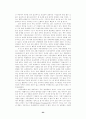 WTO 농업 협상 내용과 개선 방안 방향 25페이지