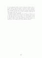 WTO 농업 협상 내용과 개선 방안 방향 29페이지