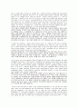 스탠포드 리포트 (stanford report) 2페이지