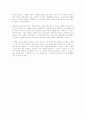 [독후감] 비바 오페라 2페이지
