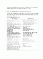 부산국제영화제 2페이지