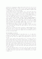 토마스 하디 7페이지