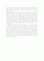 [독후감] 열하일기 2페이지