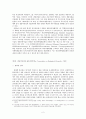 바이오안전성의정서와 생물다양성협약의 내용 2페이지