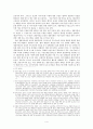 바이오안전성의정서와 생물다양성협약의 내용 4페이지