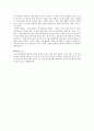 2005년 현대춤 작가 12인전 2페이지