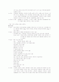 고위험 신생아 2페이지