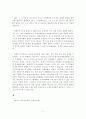 WTO체제와 지역경제통합 개인 사례보고서 3페이지