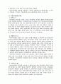 지방의회 2페이지