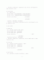 경동보일러 재무분석 7페이지