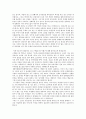 “이효석”의 작품연구 2페이지