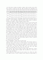  지역별 여성의 경제활동참가율과 사회적 인프라구축 실태와 현황 2페이지