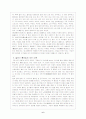 흥  부  가 7페이지