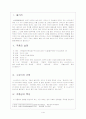 수  궁  가 2페이지