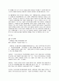 [법과대중매체]언론의 자유 24페이지