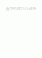 급속 조형법(Rapid Prototyping) 24페이지