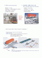 AGV 와 LMTT 의 비교 와 선박의 자세제어 8페이지