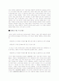 타켓코스팅 2페이지