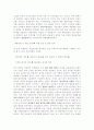 타켓코스팅 3페이지