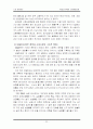 [주5일근무,사회복지,노동문화]주5일 근무제가 사회에 미치는 영향 24페이지