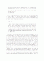 담론의 활용을 통한 대학 내 군대 문화의 재생산 50페이지