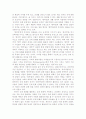 담론의 활용을 통한 대학 내 군대 문화의 재생산 55페이지