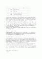 [군주론] 마키아벨리(Machiavelli)시대적 배경과 생애 2페이지
