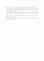 홀랜드오퍼스감상문 2페이지