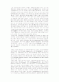 코메니우스의 생애와 교육사상 2페이지