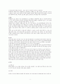 성인간호학 실습 케이스 스터디 2페이지