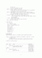 성인간호학 실습 케이스 스터디 9페이지