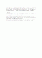 류마티스 관절염(rheumatoid  arthritis) 7페이지