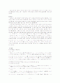 『서방의 사람』에 나타난 ‘인간적’인 성향에 대한 고찰 7페이지