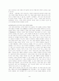 중국 문예정책및 연안문예 강화 2페이지
