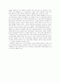 소리마케팅의 성공사례 분석(ktf, 페브리즈,1633) 2페이지