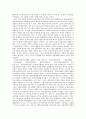 [교육행정]평생교육과 학점은행제 2페이지