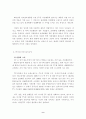 중국 가전제품 시장분석 10페이지