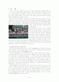 양심적 병역거부 찬반론 - `양심의 자유`인가 `국방의 의무`인가 2페이지