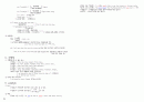 토익 문법총정리 19페이지